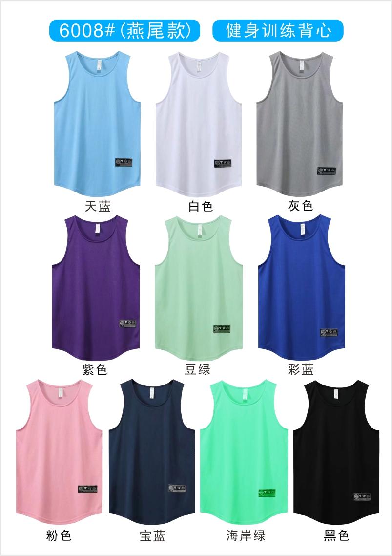 6008# All-match fitness training basketball vest swallowtail style