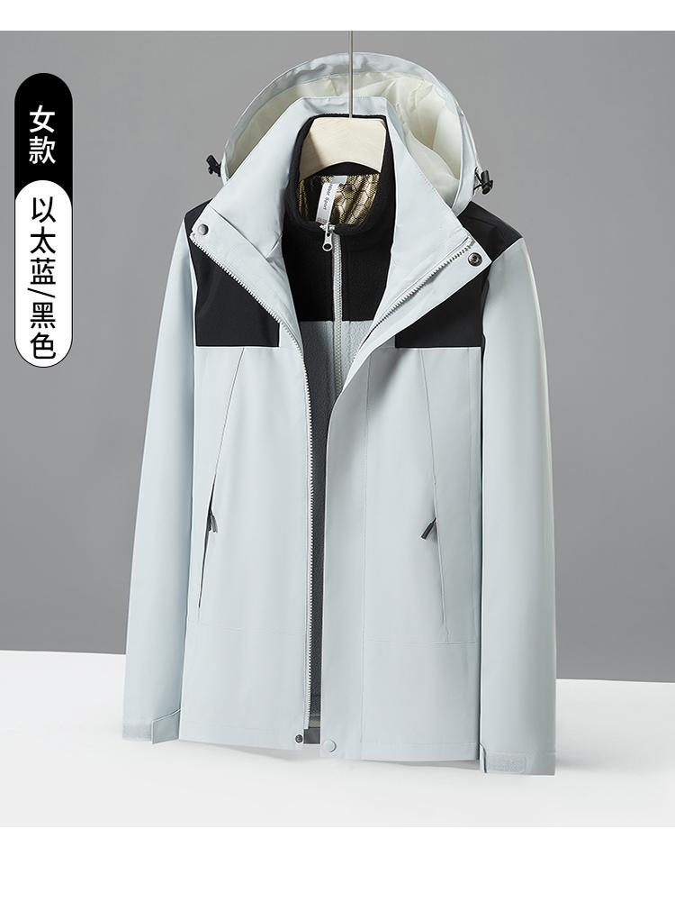 [2024 New Outdoor] 1997 Couple Jacket