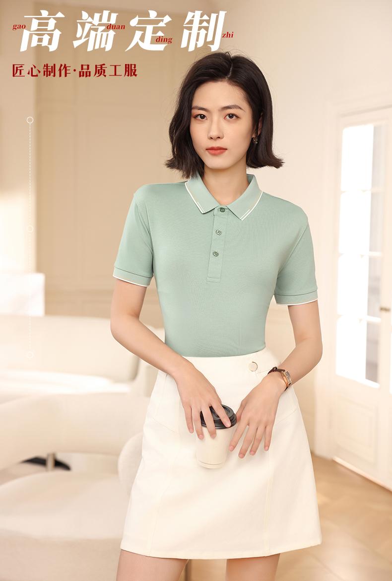 99205#Long-staple cotton lapel short sleeves