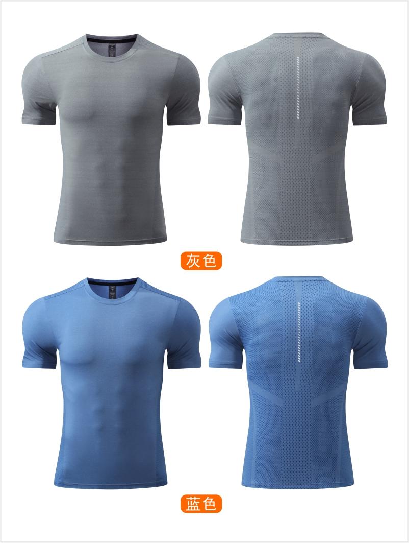 323131# Nylon-Spandex Ice Silk Fitness Running Training T-shirt