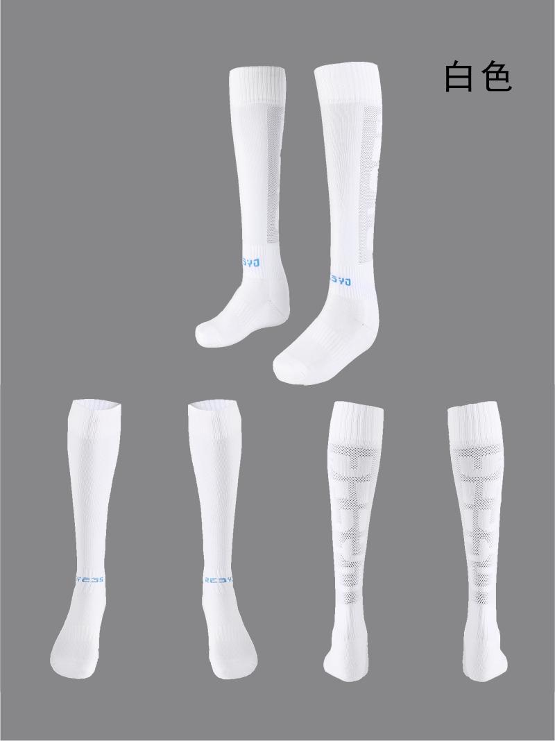 Limited time special offer 104# children professional football socks