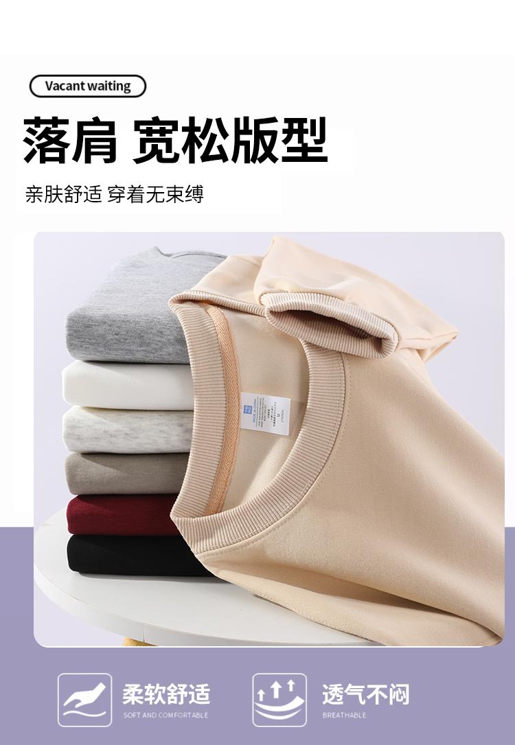 804#320g Chinese cotton round neck sweatshirt