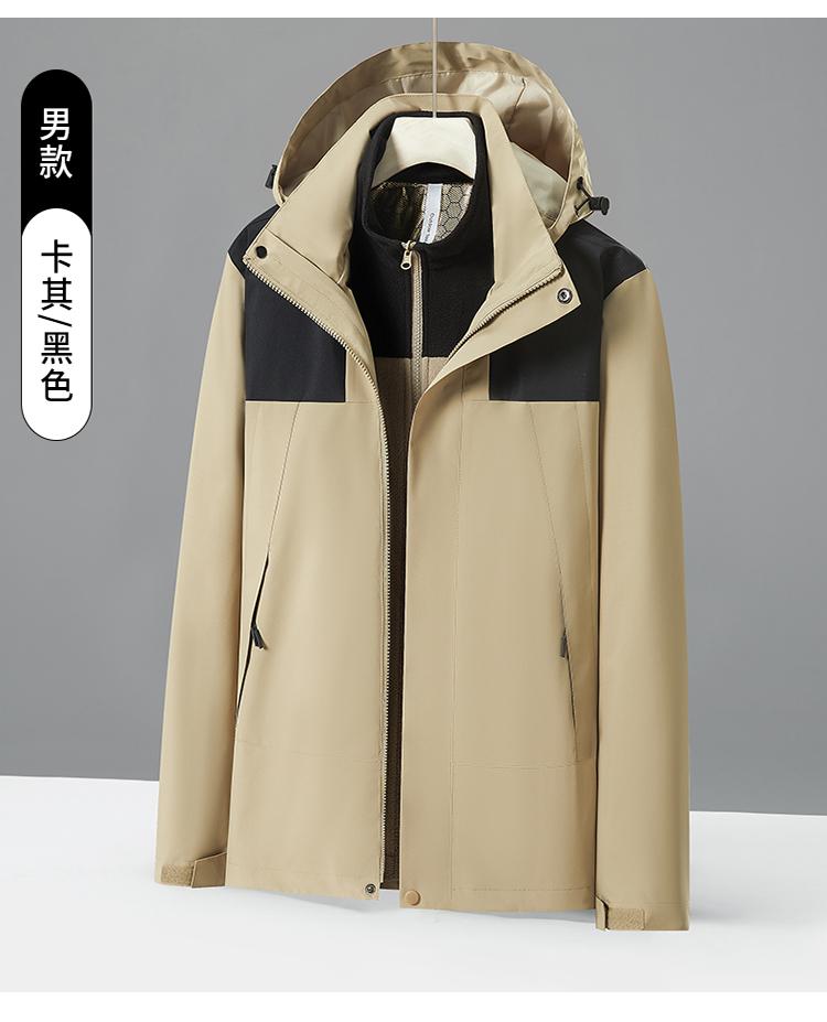 [2024 New Outdoor] 1997 Couple Jacket