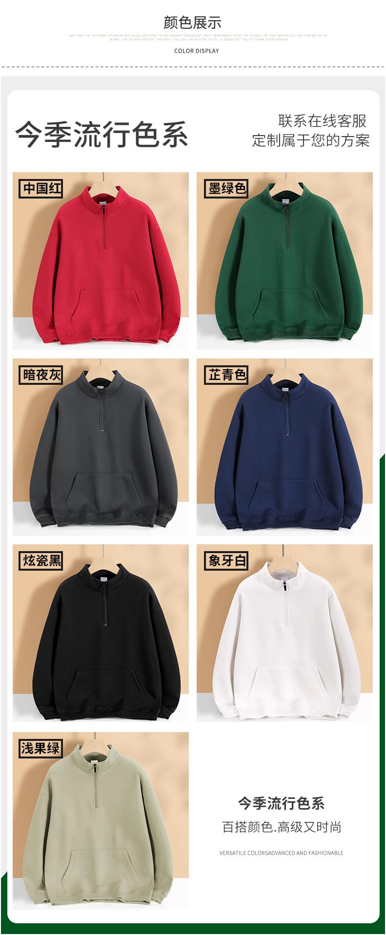 366#600g drop shoulder cotton long staple cotton thick stand collar short zipper polar fleece