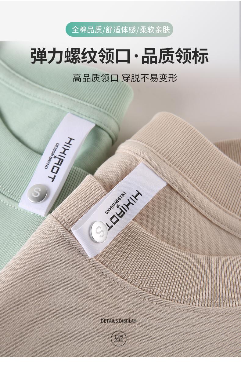 [2024 main push] HZ280g 32 heavy double yarn pure cotton/loose pack