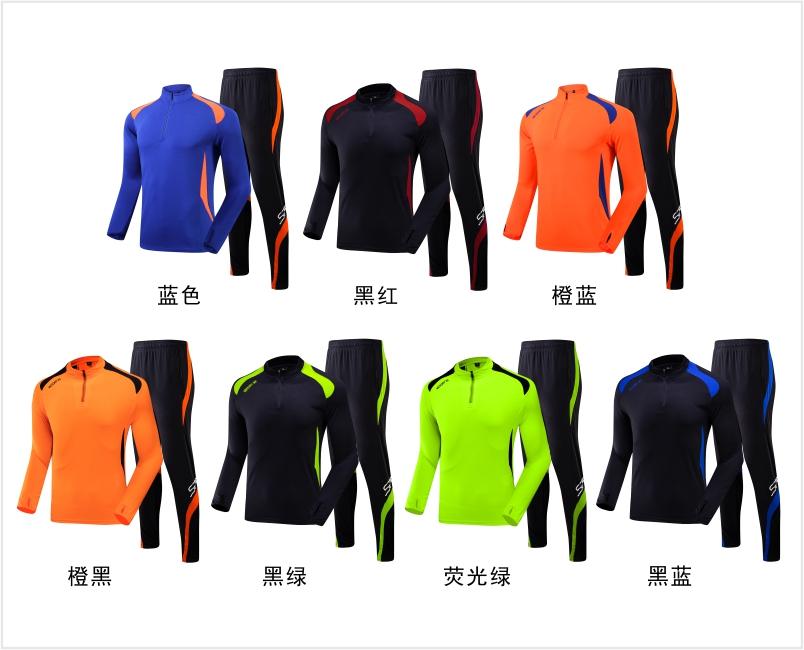 1901# Adult and children long-sleeved training suit