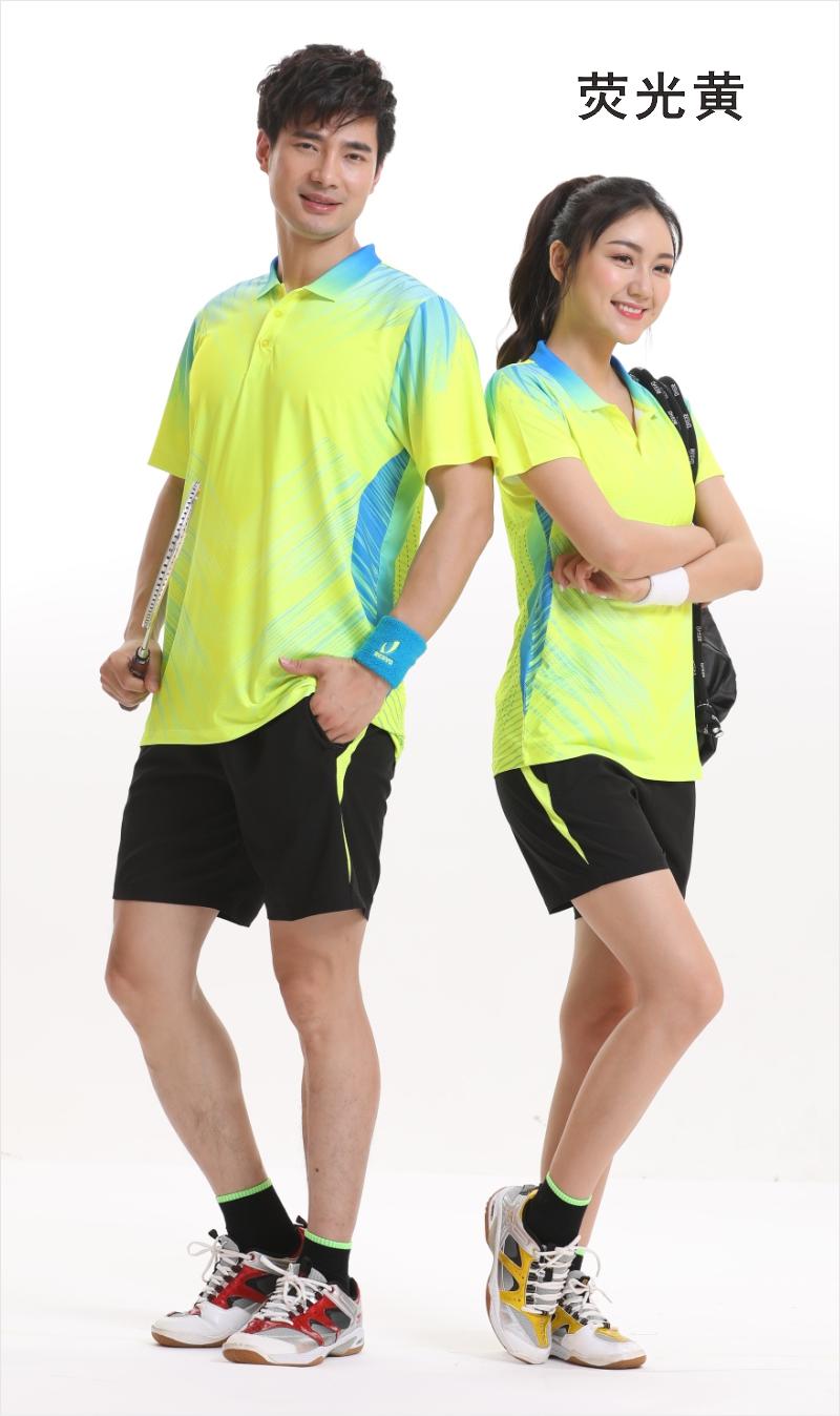 392245# Ping Pong Badminton Tops Men