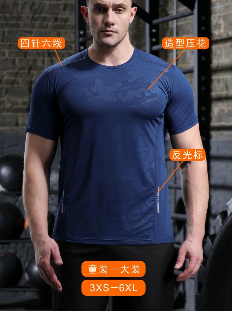 323133#Quick-drying fitness running training T-shirt