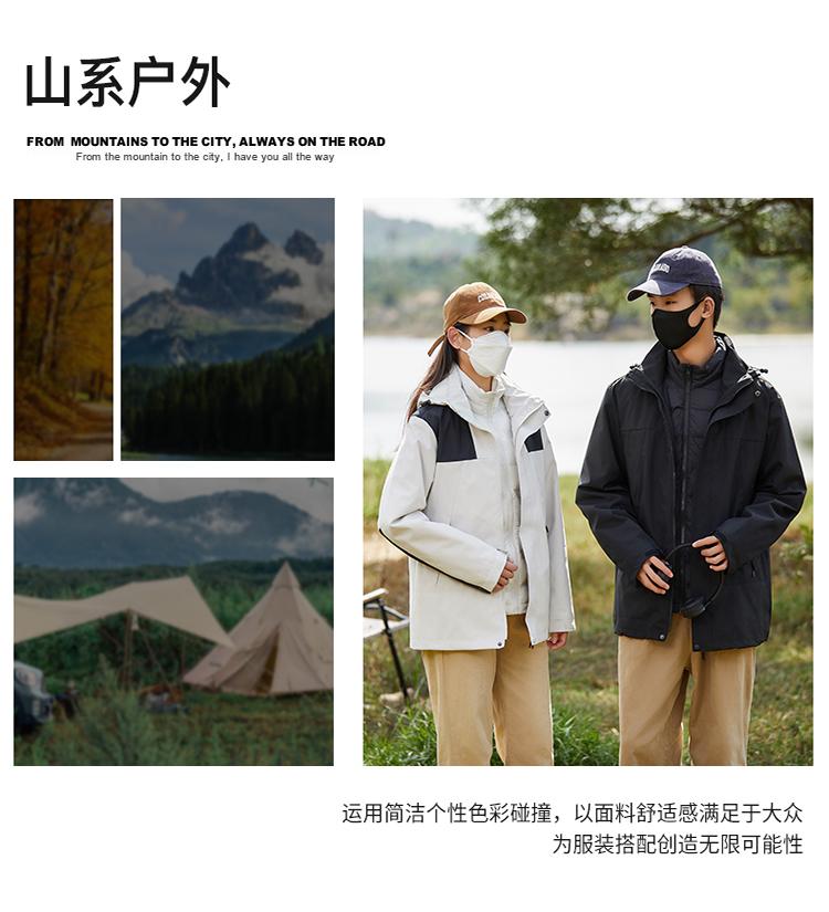 [2024 New Outdoor] 1997# Couple Down/3-in-1 Jacket