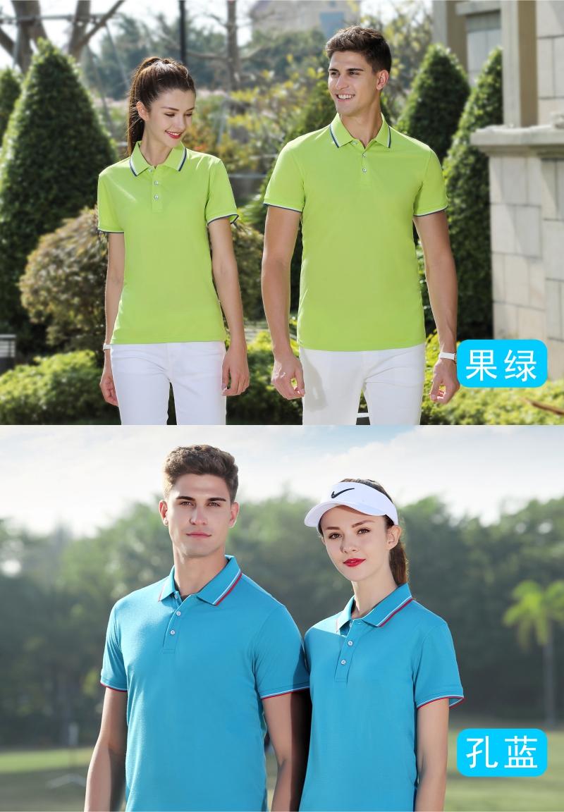 190# Mercerized cotton lapel polo shirt