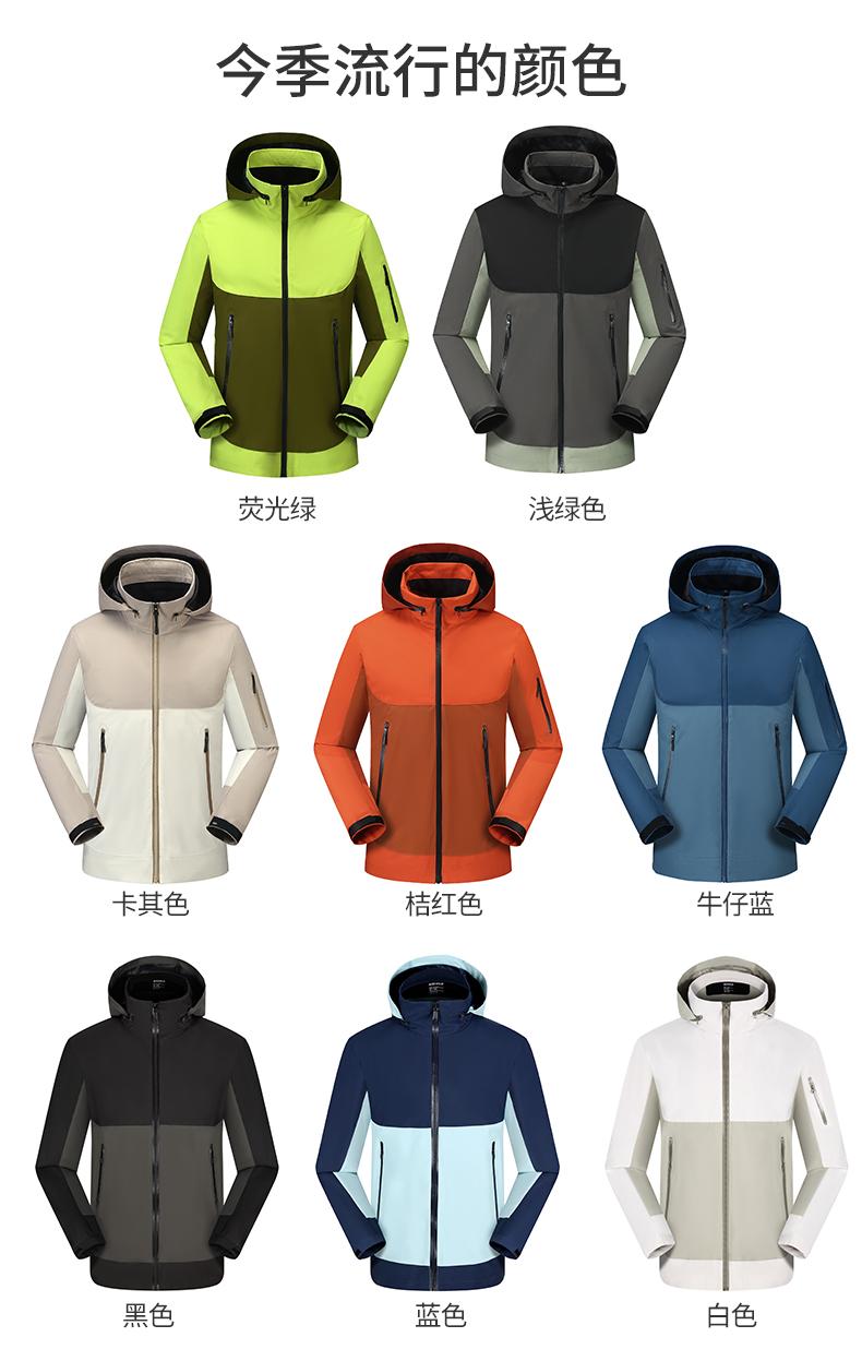 K-333 Arcteryx same style single layer jacket new color available