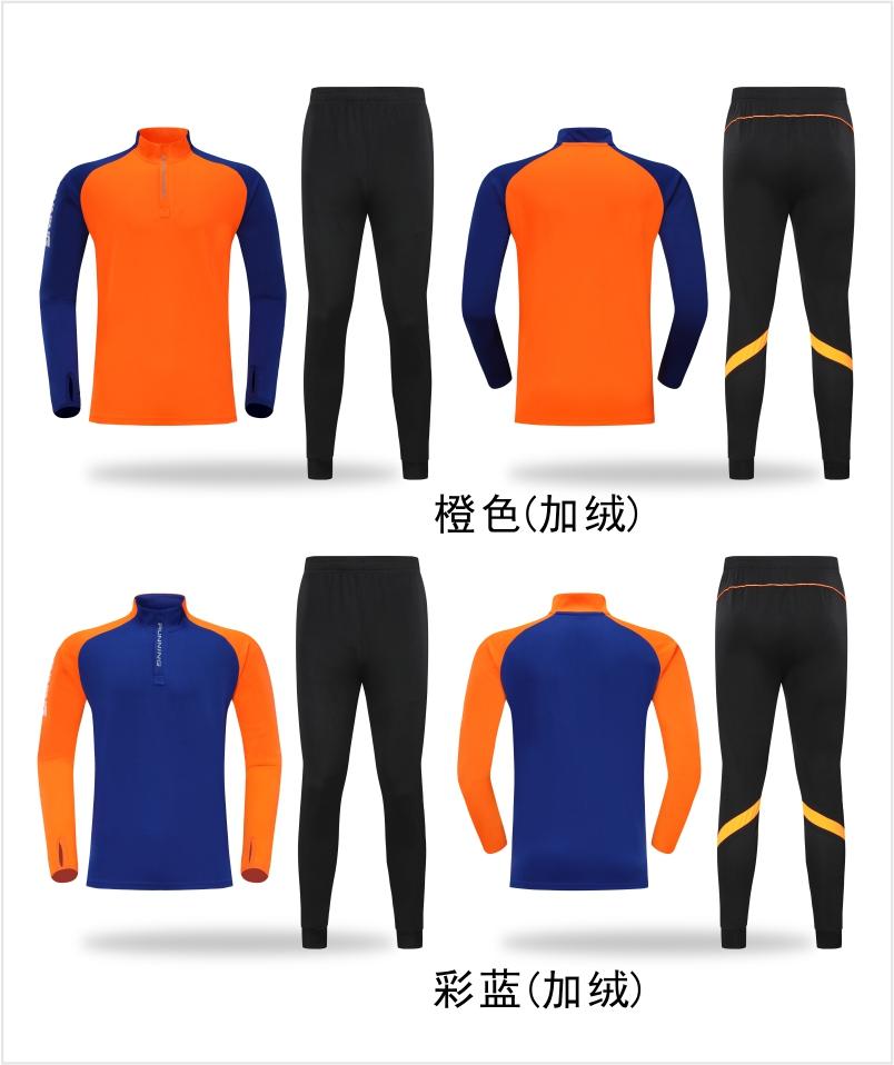 1902# Adult and children long-sleeved training suit