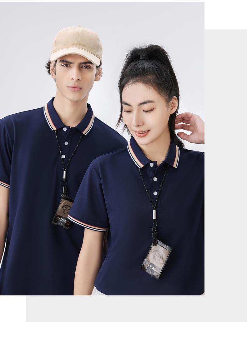 2308# Lyocell Business POLO