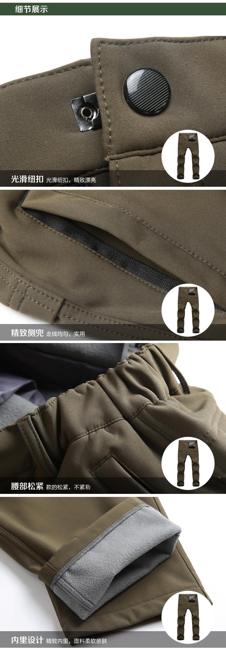 F1028 Outdoor Combat Pants