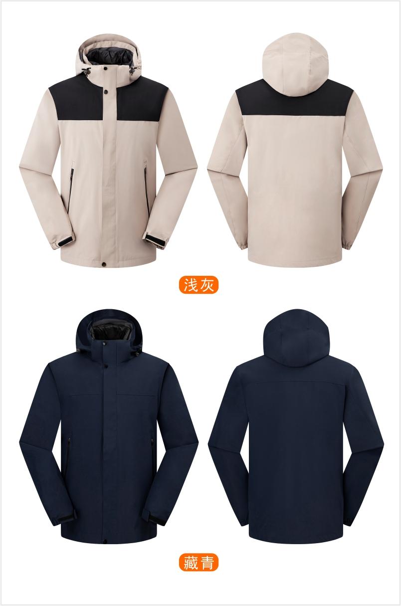 2399# 3 in 1 Jacket