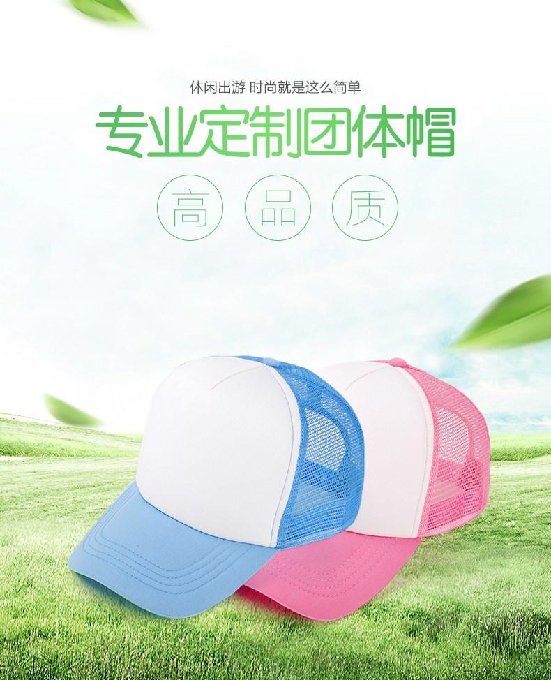 CPC08 Sponge Button Mesh Cap