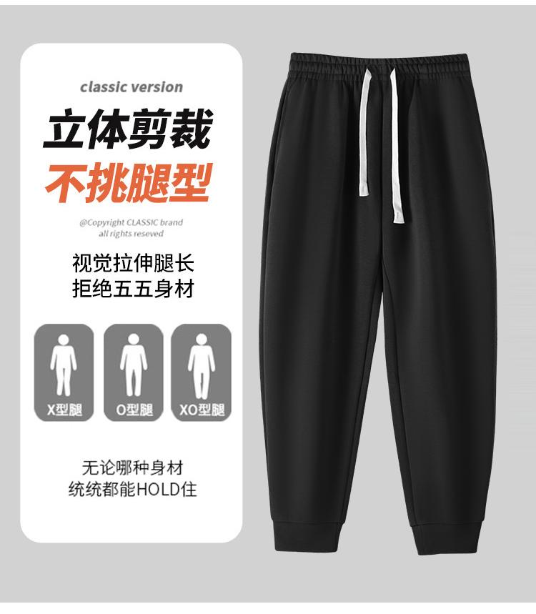 803 Chinese cotton sweatpants