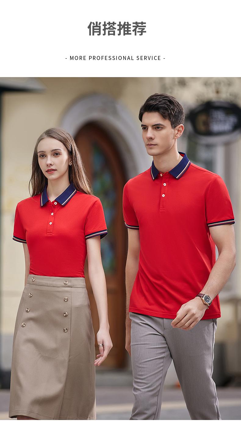 [High-end business] 2382# mulberry silk (female) high-end business PoLo 195g