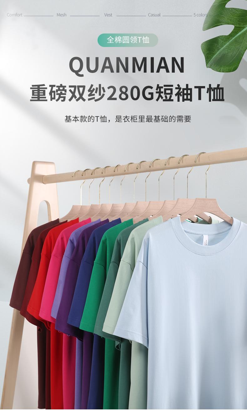 [2024 main push] HZ280g 32 heavy double yarn pure cotton/loose pack