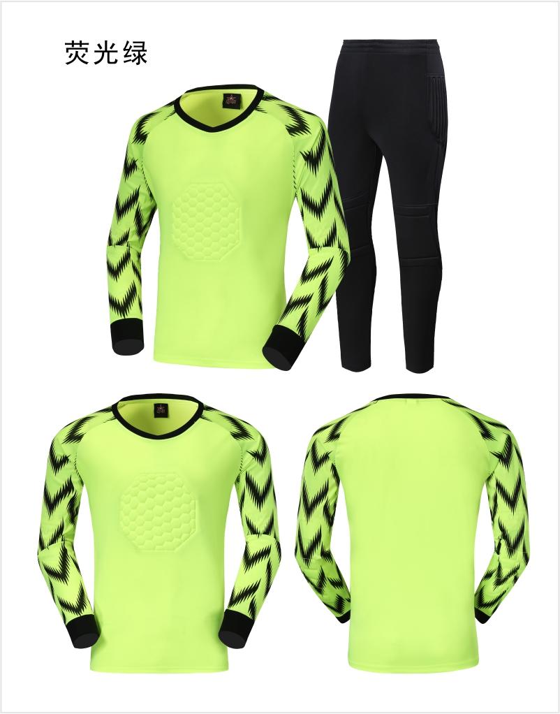 211#229 Football goalkeeper suit adult gantry suit