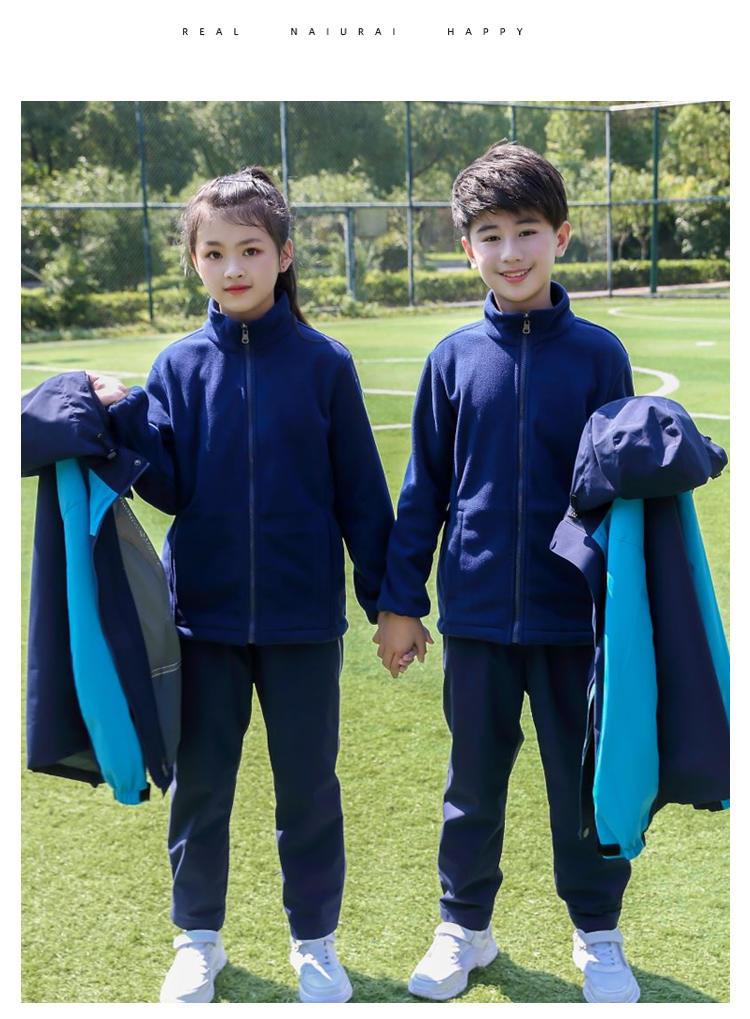 FX3 Primary School Jacket (Adult Size Available)