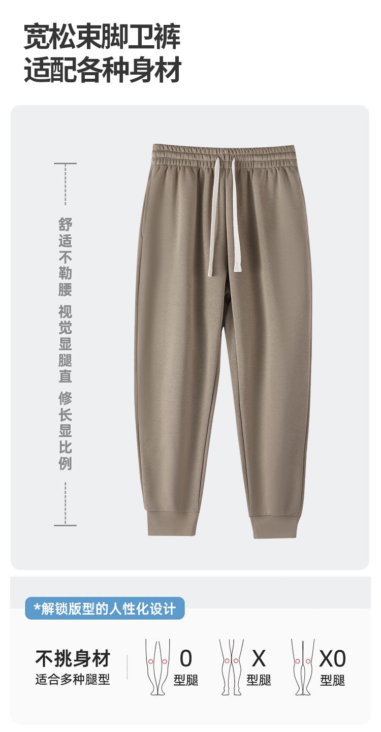 803 Chinese cotton sweatpants