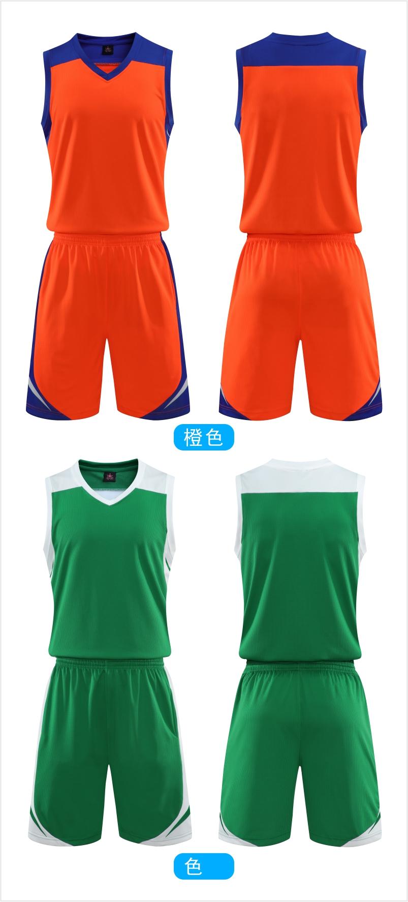 L2018# Adult Children Basketball Suit Double Pocket