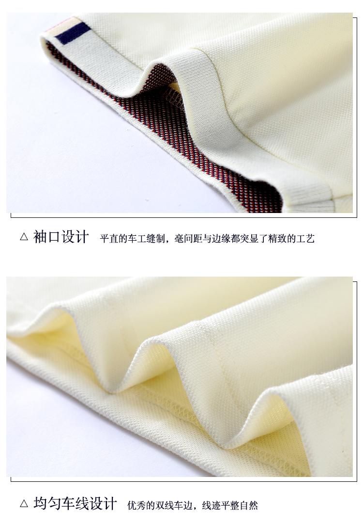 【2024 Business】3# long-staple cotton Solona/210g