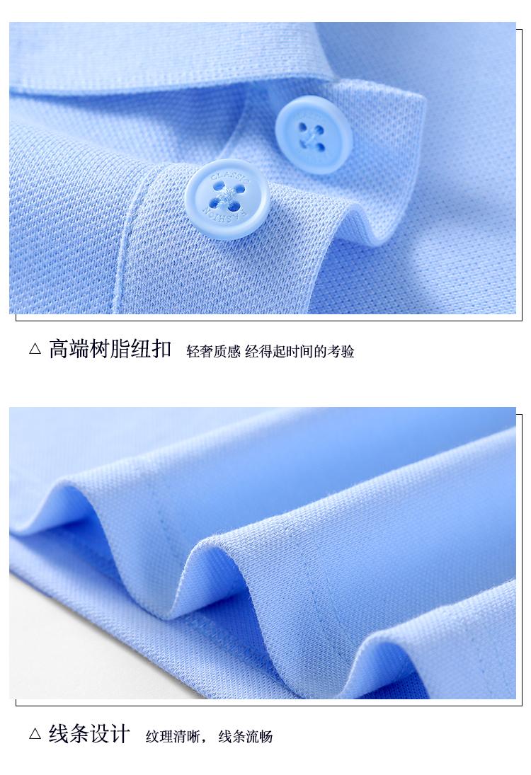 【2024 Business】5# long-staple cotton Solona/210g