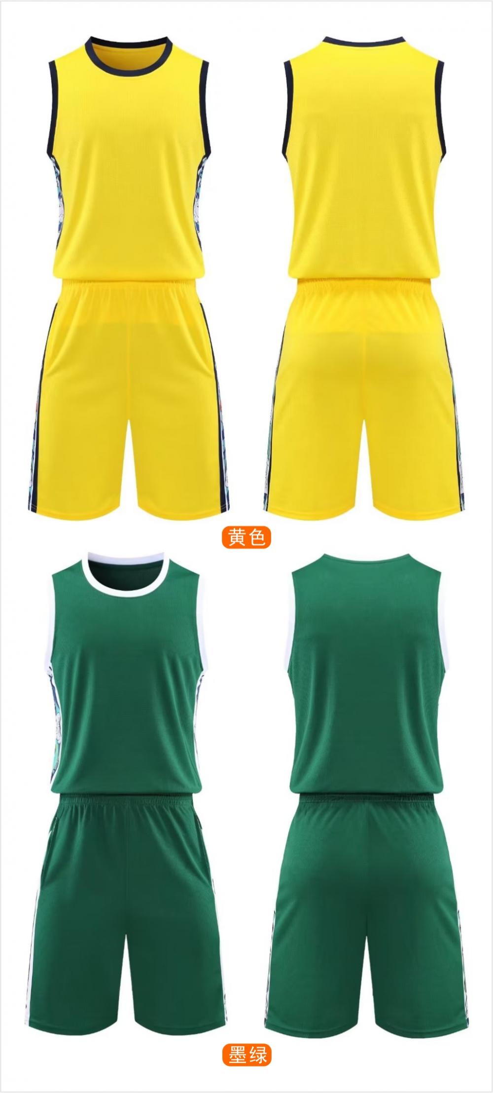 L058#1015#Basketball uniform set