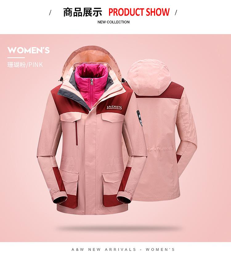 [2024 New Outdoor] 1903 Colorblock Couple Heat-sealed Jacket