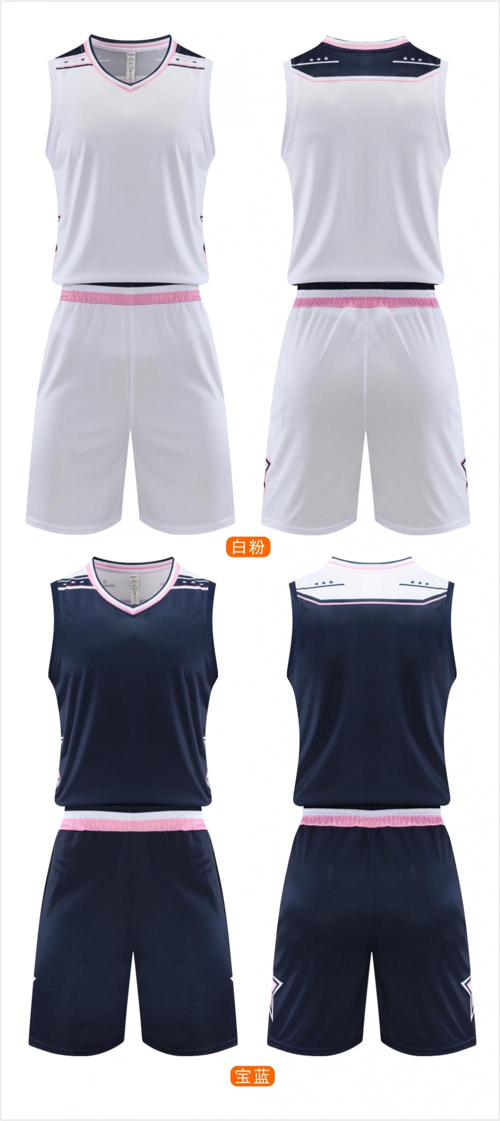 1021#Basketball uniform set