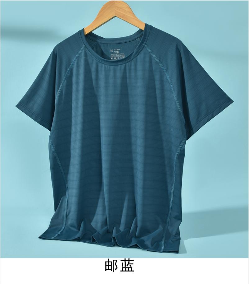 T7201# Nylon ice silk mint touch fragrance quick-drying T-shirt