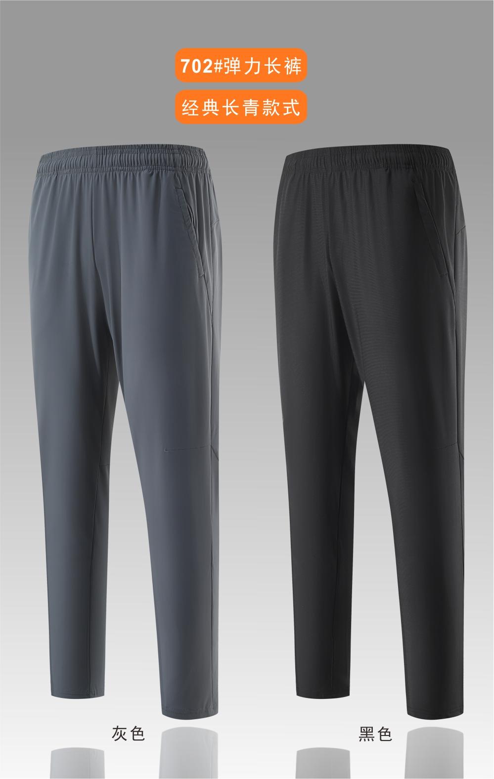 702# Stretch trousers for men and women + children