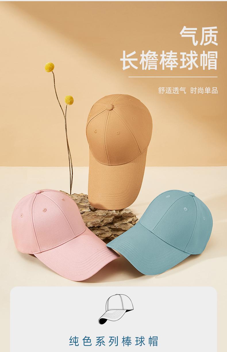 HZ164# High-end extended brim baseball cap