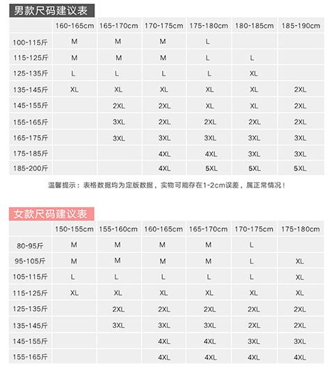 [2024 New Outdoor] 2202# Down Liner/3-in-1 Jacket (3-4 days to place order)