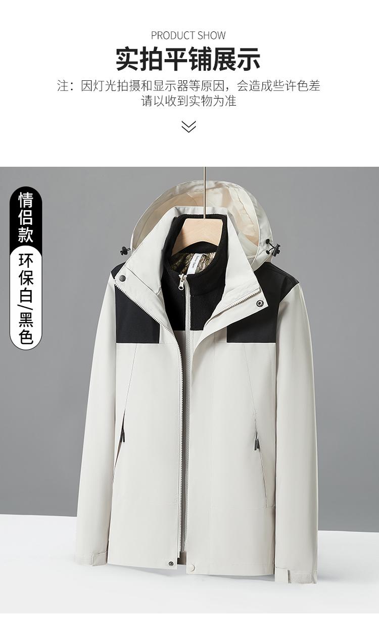 [2024 New Outdoor] 1997 Couple Jacket