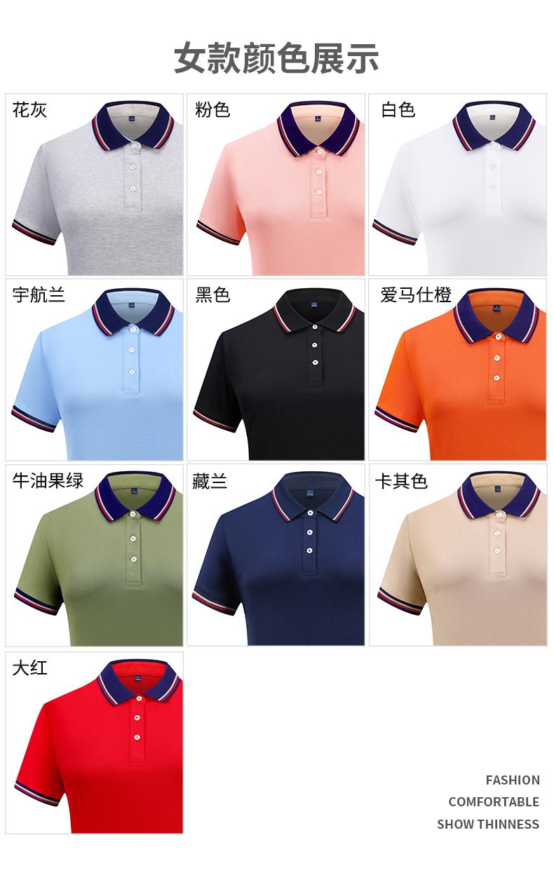 [High-end business] 2382# mulberry silk (female) high-end business PoLo 195g