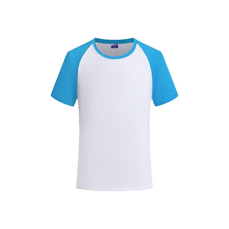 1972 Ice Silk Cotton Raglan-Adult 200g