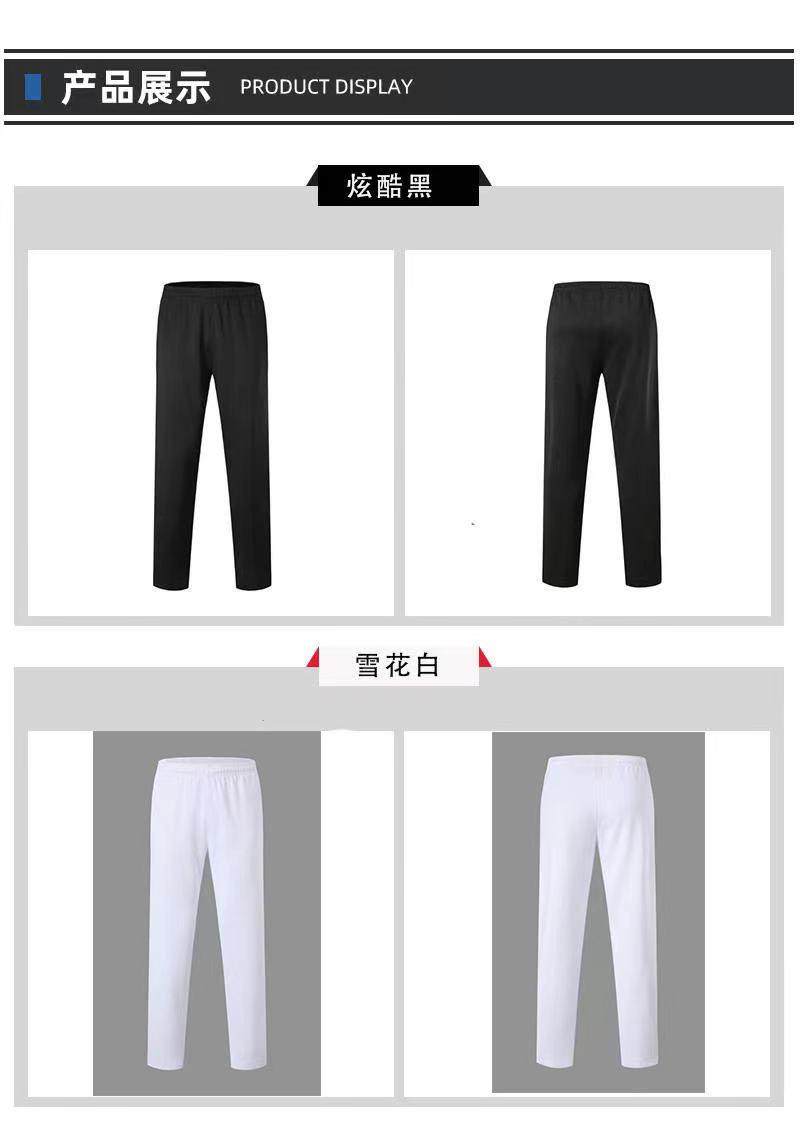 996081# top, 996281# trousers, men knitted sports suit