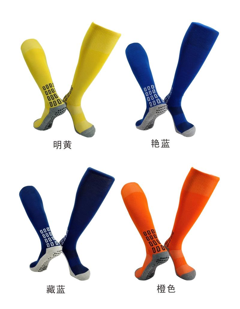 002# Long anti-slip football socks for adults