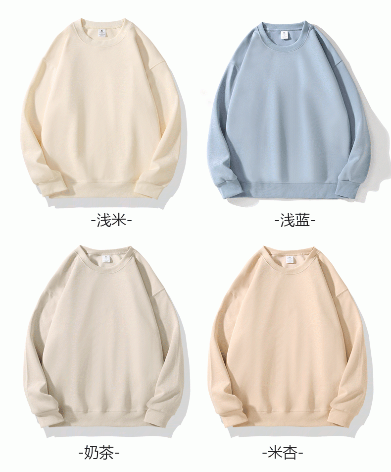 677# Fabric Chinese cotton drop shoulder round neck sweatshirt single style