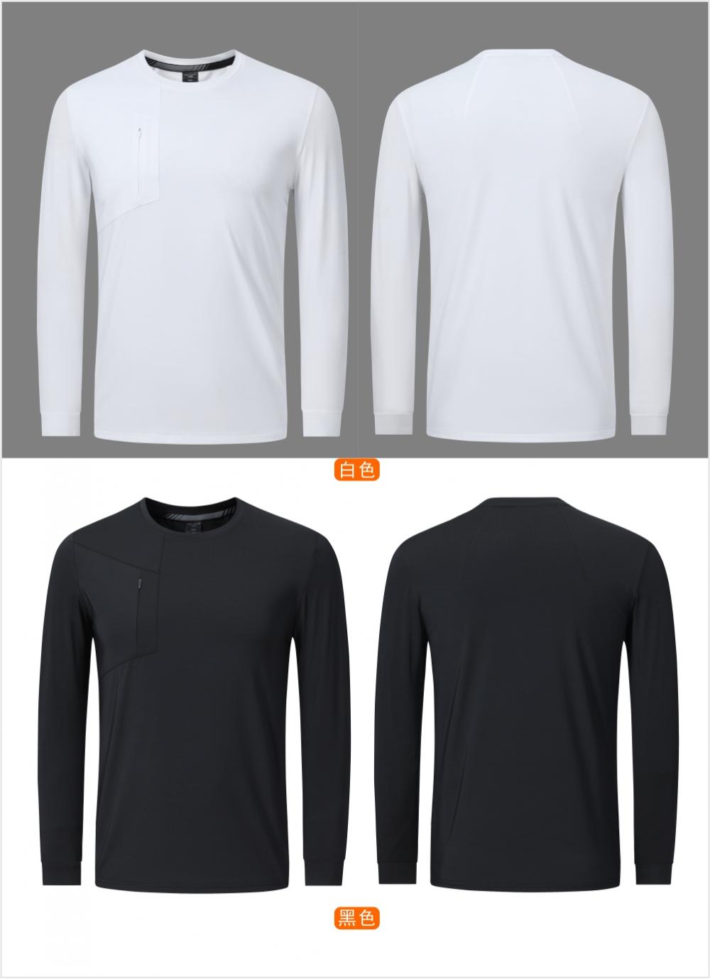 824713#Long-sleeved training T-shirt