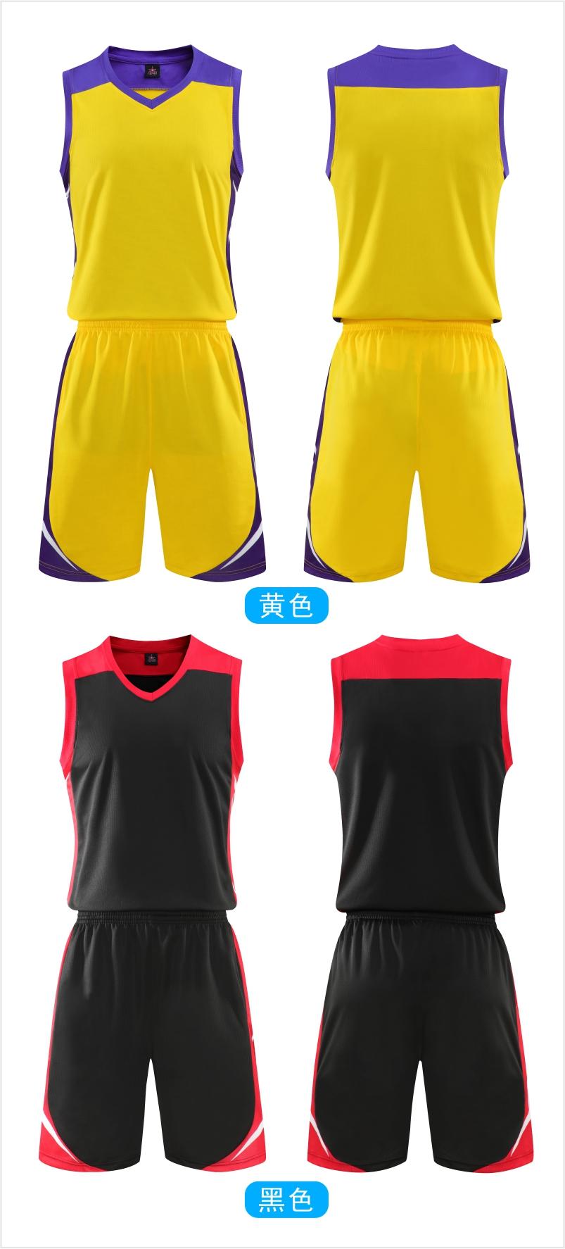 L2018# Adult Children Basketball Suit Double Pocket