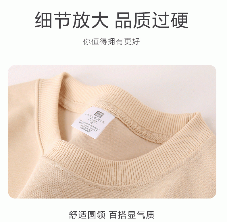 677# Fabric Chinese cotton drop shoulder round neck sweatshirt single style