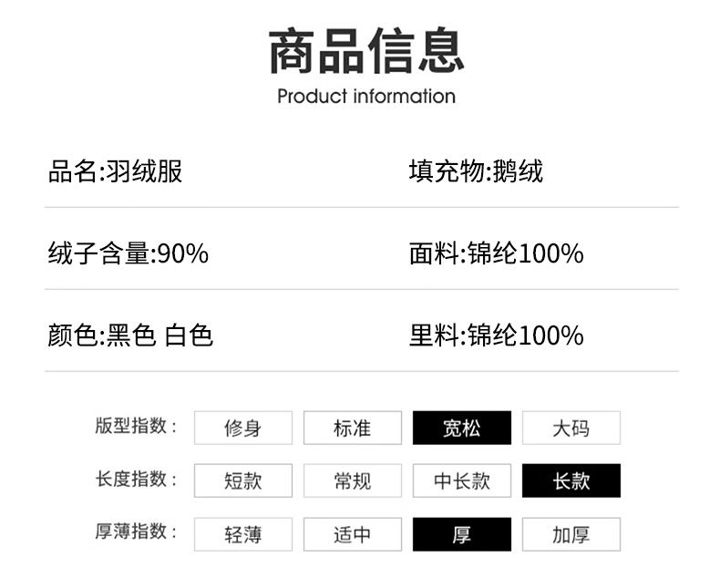 HZ mainly promotes 2408# upgraded version/long style/monochrome long goose down