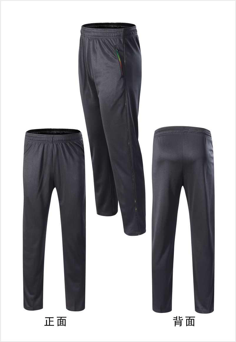 783173# Men knitted straight trousers