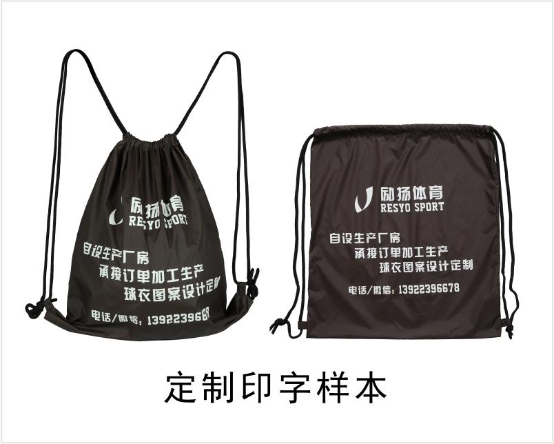 A002# Storage bag drawstring bag backpack