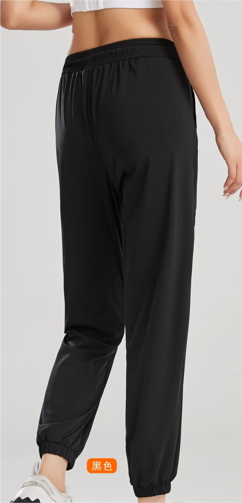 106# Women Nylon Elastic Cuff Pants