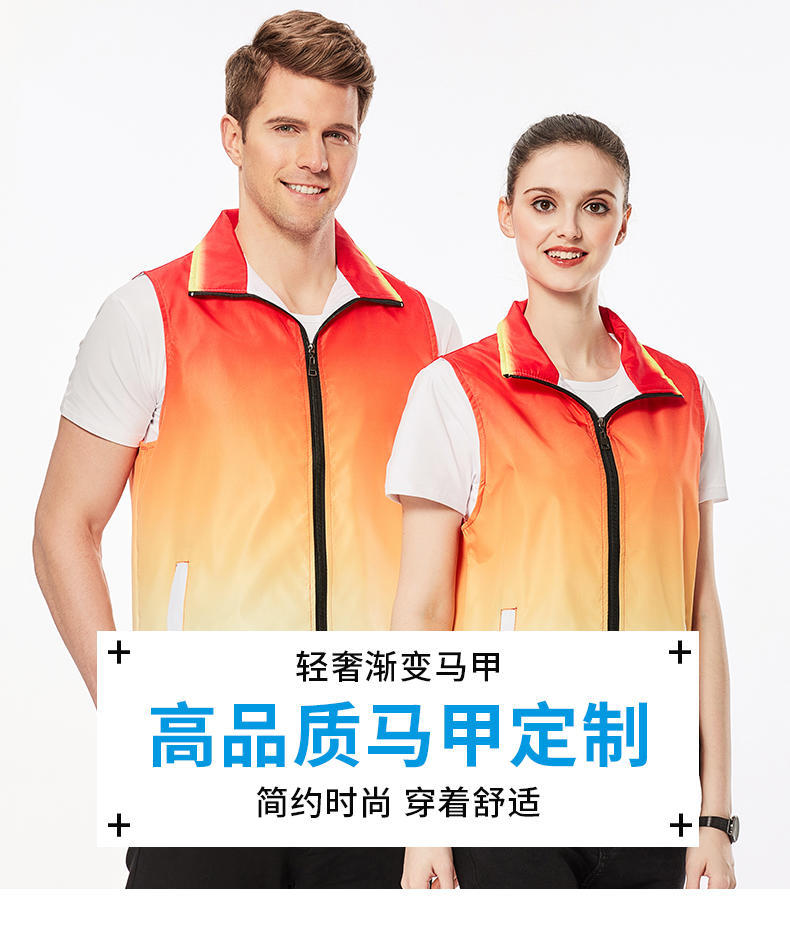 T251#Full body printed gradient composite vest zipper